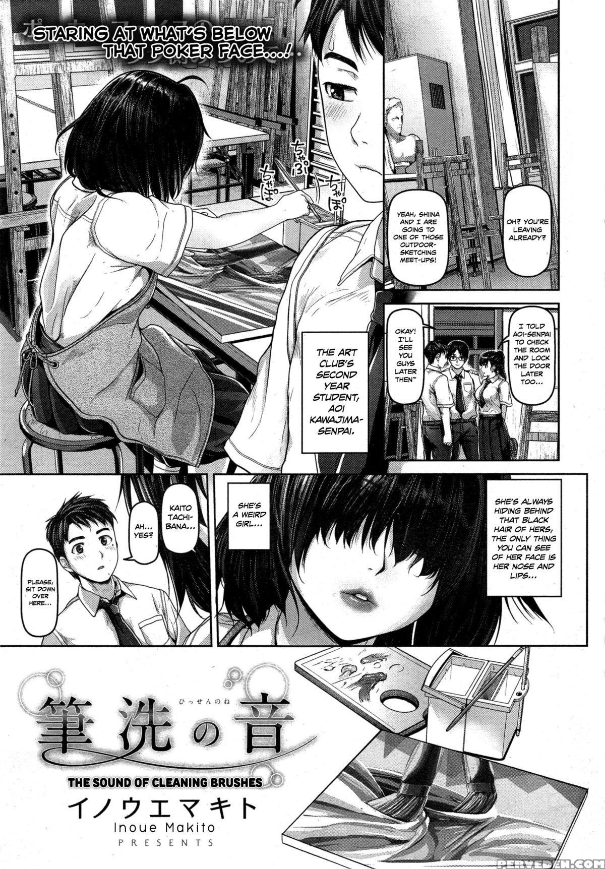 [inoue Makito] Hissen No Ne | The Sound Of Cleaning Brushes (comic Shitsurakuten 2015-08) [english] [steven_even] 1