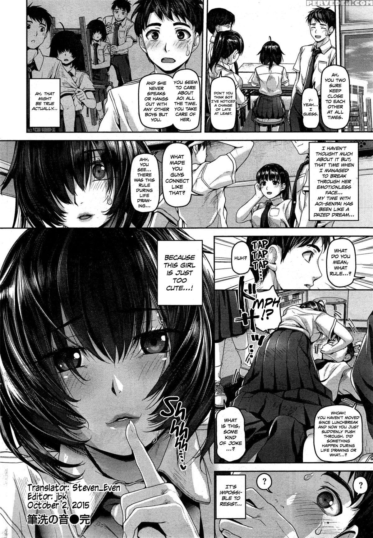 [inoue Makito] Hissen No Ne | The Sound Of Cleaning Brushes (comic Shitsurakuten 2015-08) [english] [steven_even] 1