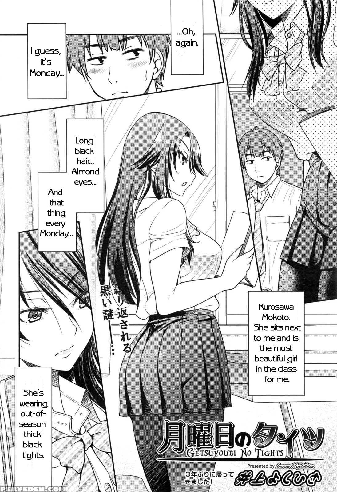 [inoue Yoshihisa] Getsuyoubi No Tights | Monday Tights (comic Aun 2017-01) [english] [crowkarasu] 1
