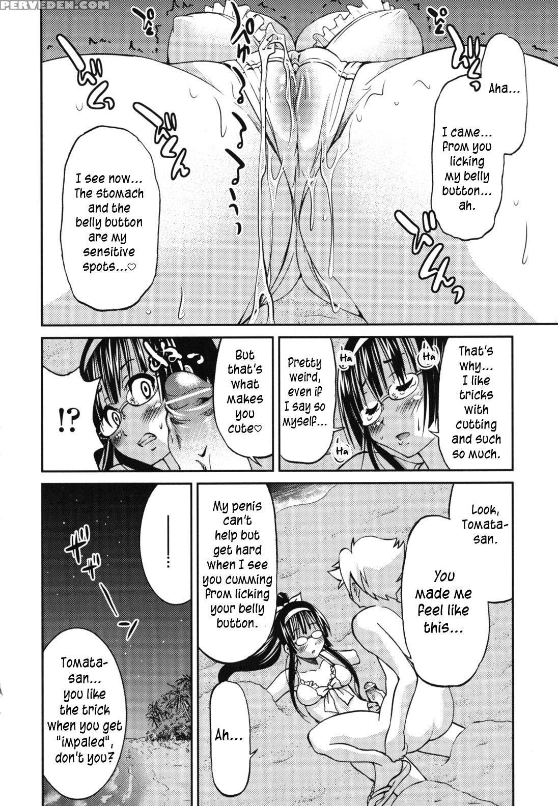 [inoue Yoshihisa] Mazocian [english] [crowkarasu] 1