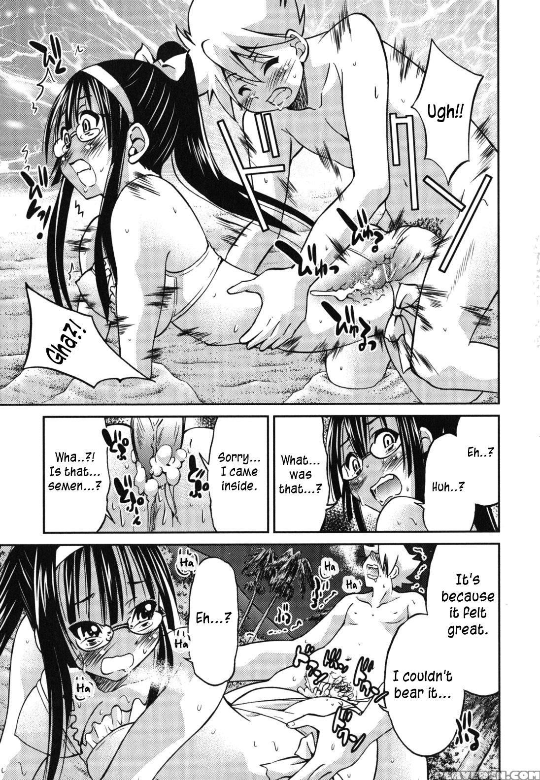 [inoue Yoshihisa] Mazocian [english] [crowkarasu] 1