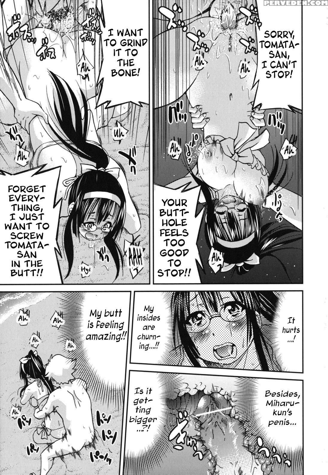[inoue Yoshihisa] Mazocian [english] [crowkarasu] 1
