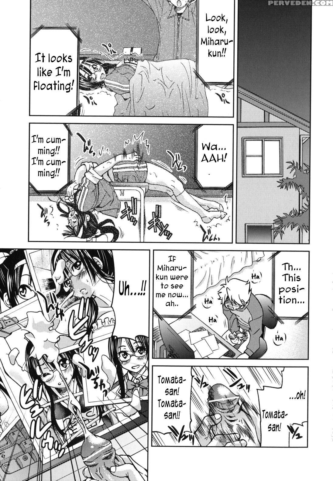 [inoue Yoshihisa] Mazocian [english] [crowkarasu] 1