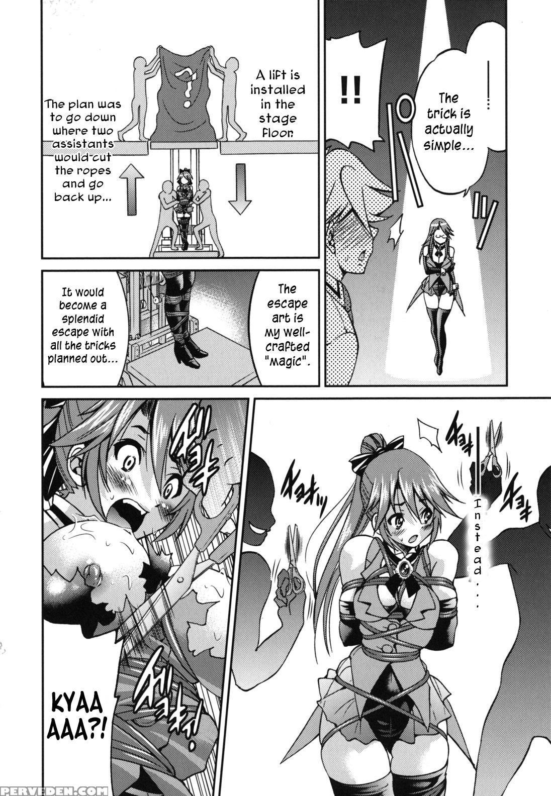 [inoue Yoshihisa] Mazocian [english] [crowkarasu] 1