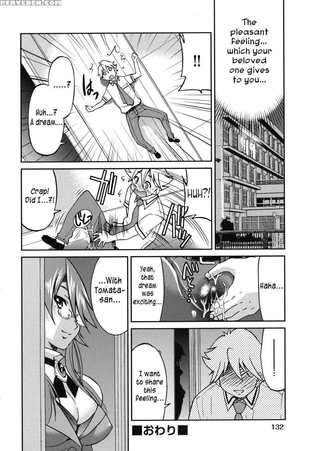 [inoue Yoshihisa] Mazocian [english] [crowkarasu] 1