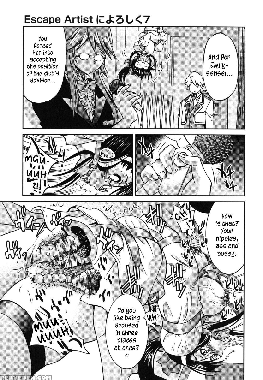 [inoue Yoshihisa] Mazocian [english] [crowkarasu] 1