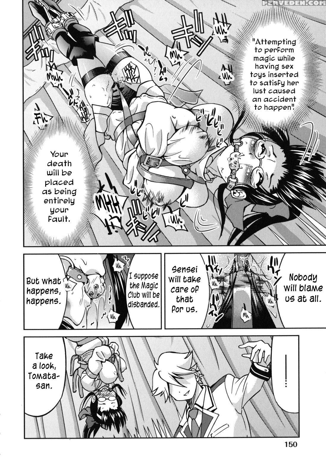 [inoue Yoshihisa] Mazocian [english] [crowkarasu] 1