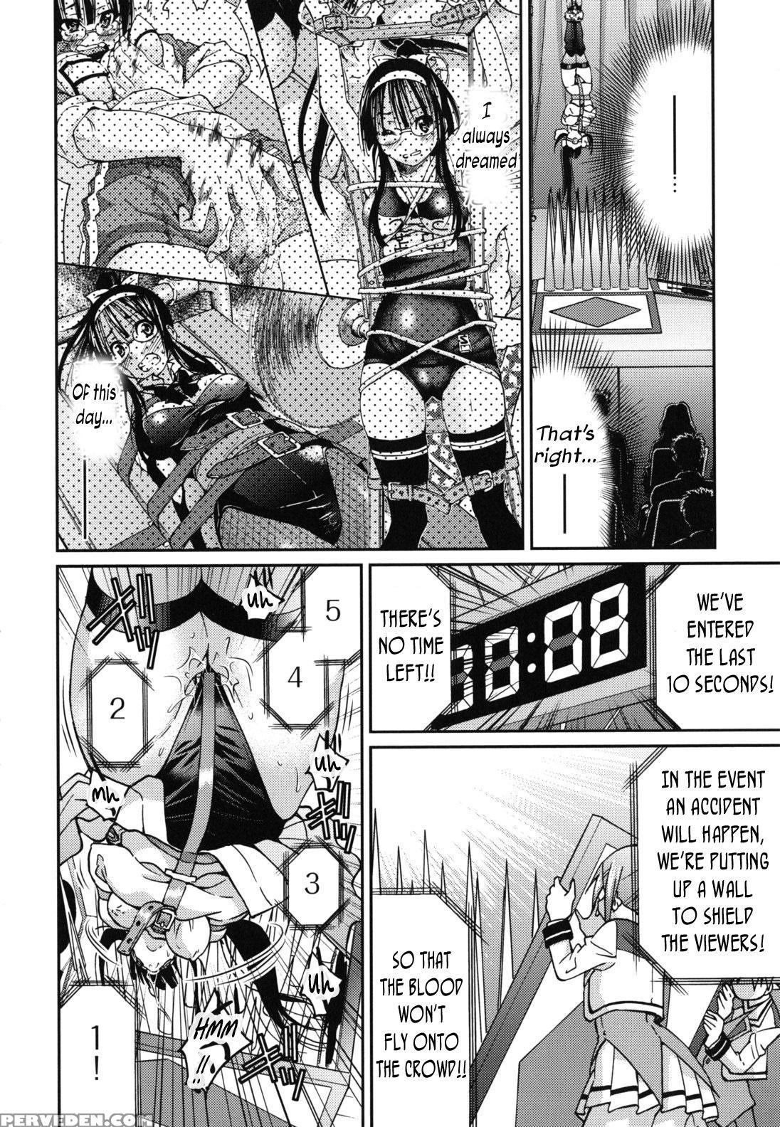[inoue Yoshihisa] Mazocian [english] [crowkarasu] 1