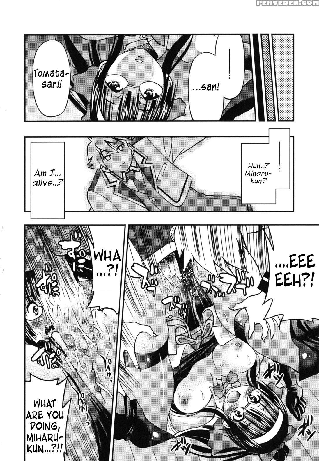 [inoue Yoshihisa] Mazocian [english] [crowkarasu] 1