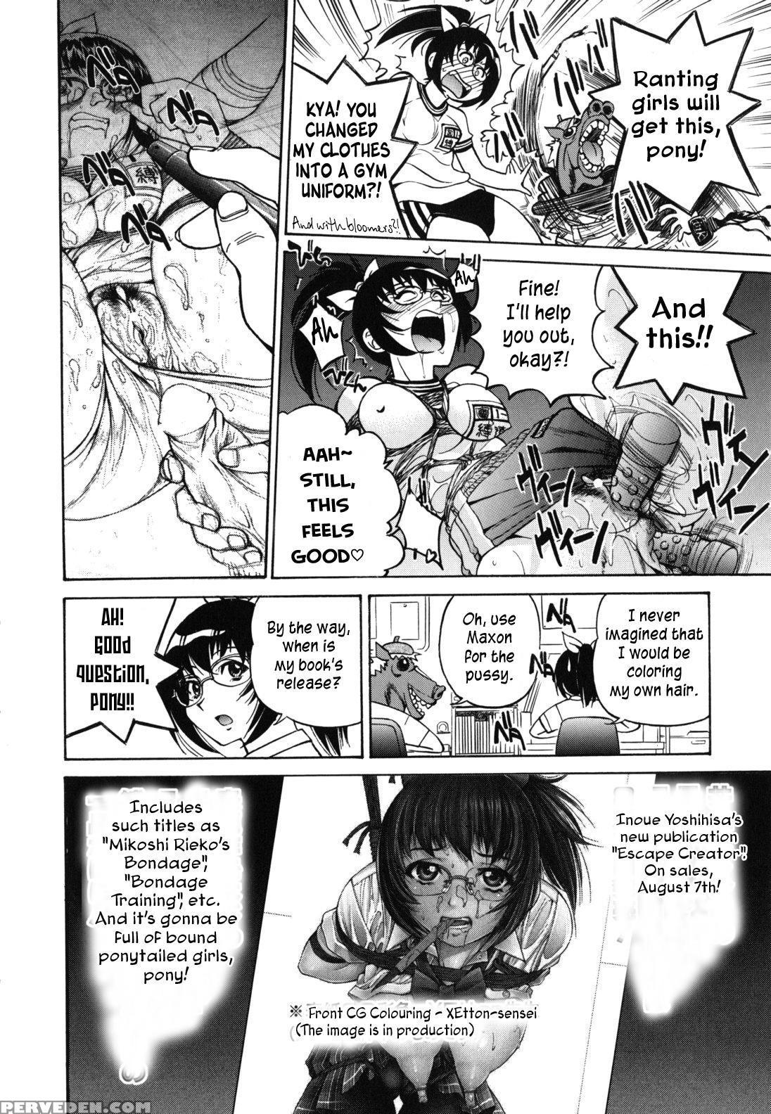 [inoue Yoshihisa] Mazocian [english] [crowkarasu] 1