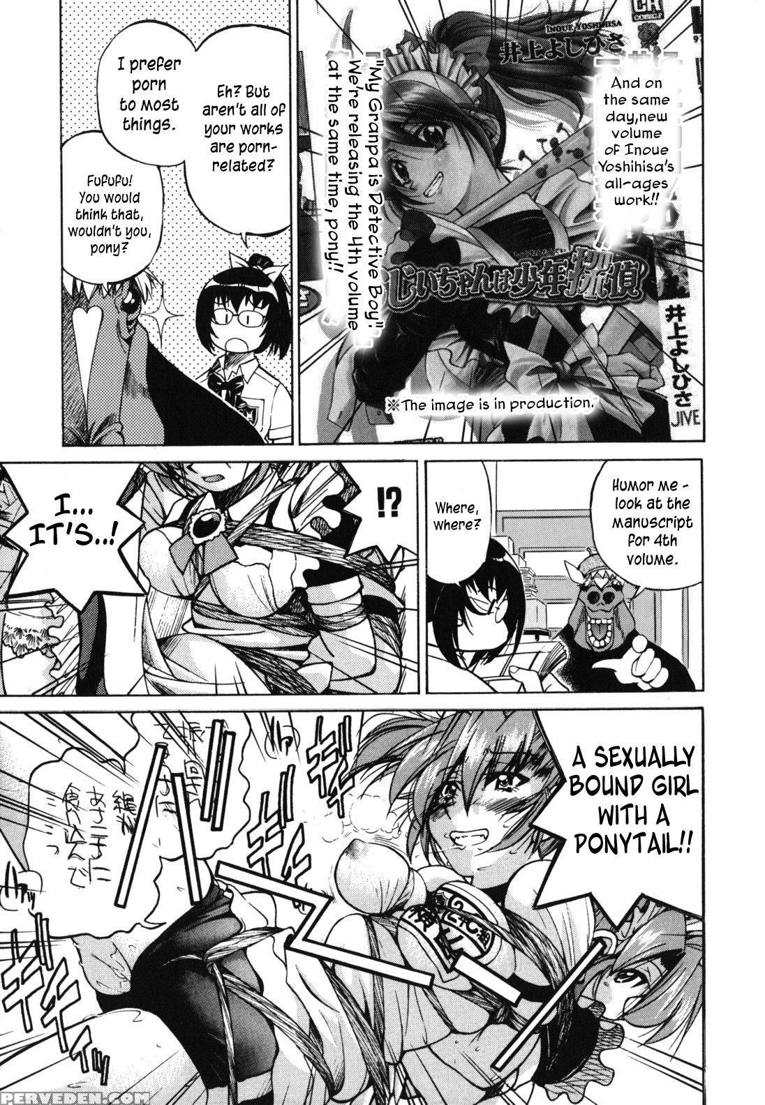 [inoue Yoshihisa] Mazocian [english] [crowkarasu] 1