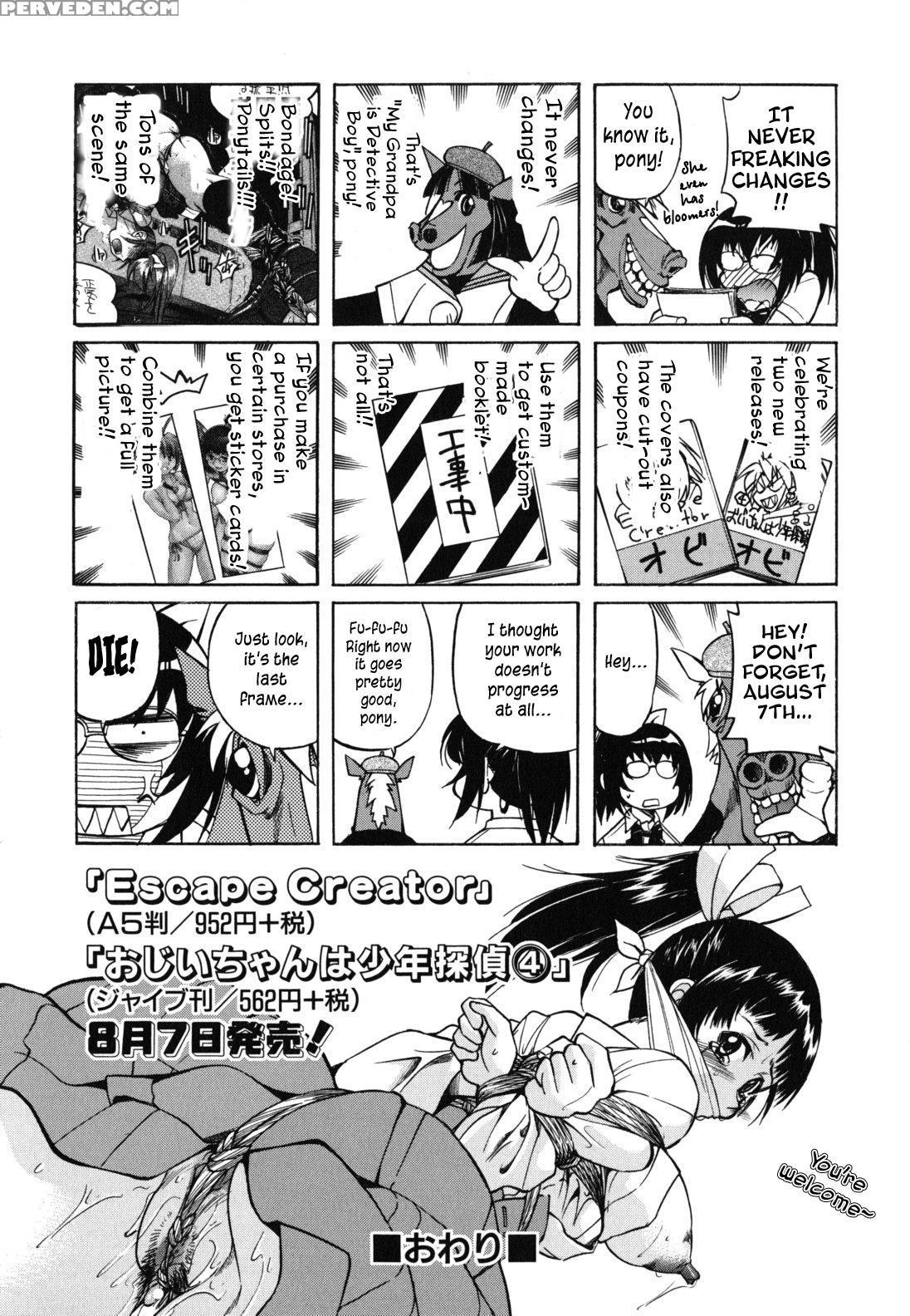 [inoue Yoshihisa] Mazocian [english] [crowkarasu] 1