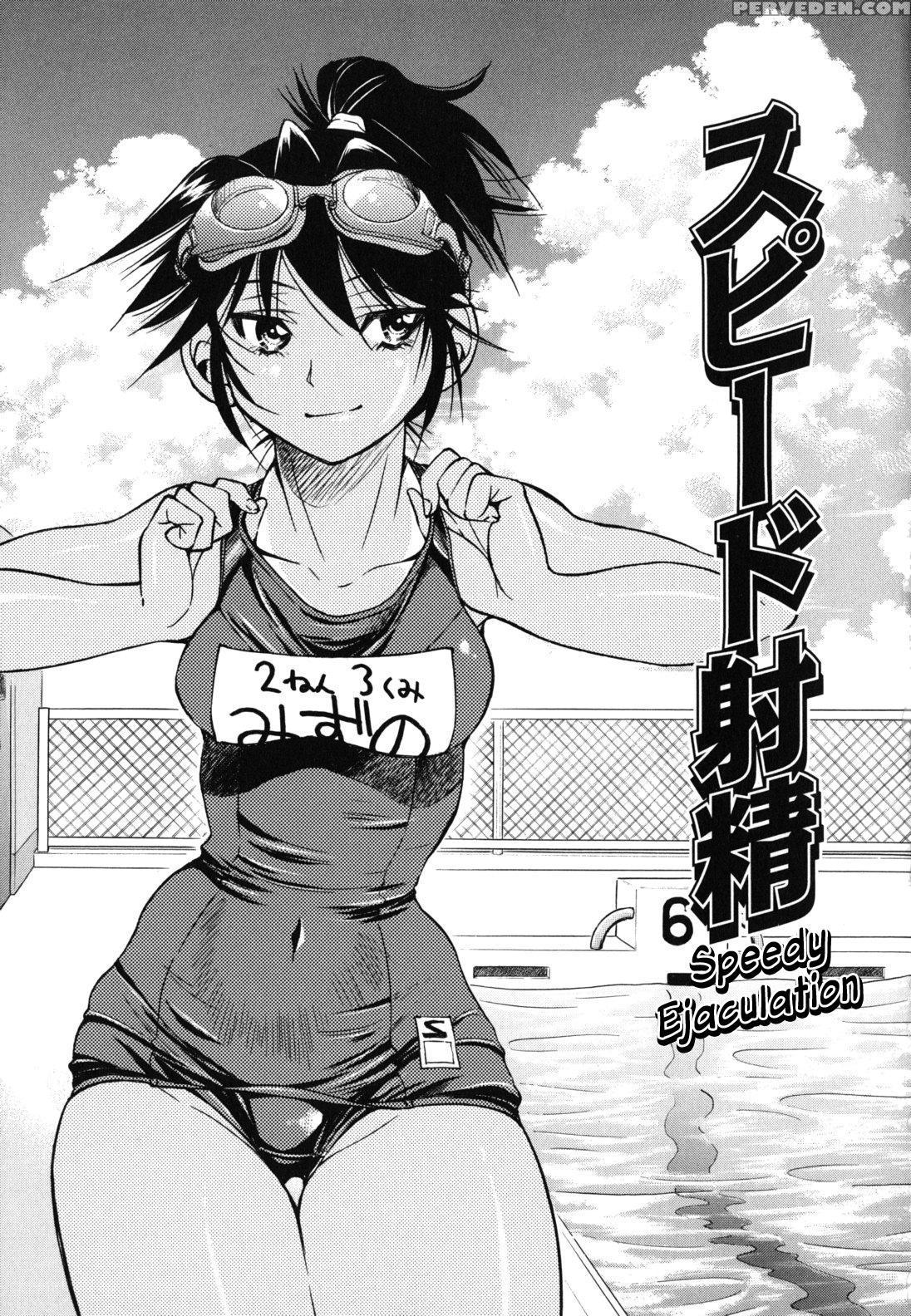 [inoue Yoshihisa] Mazocian [english] [crowkarasu] 1