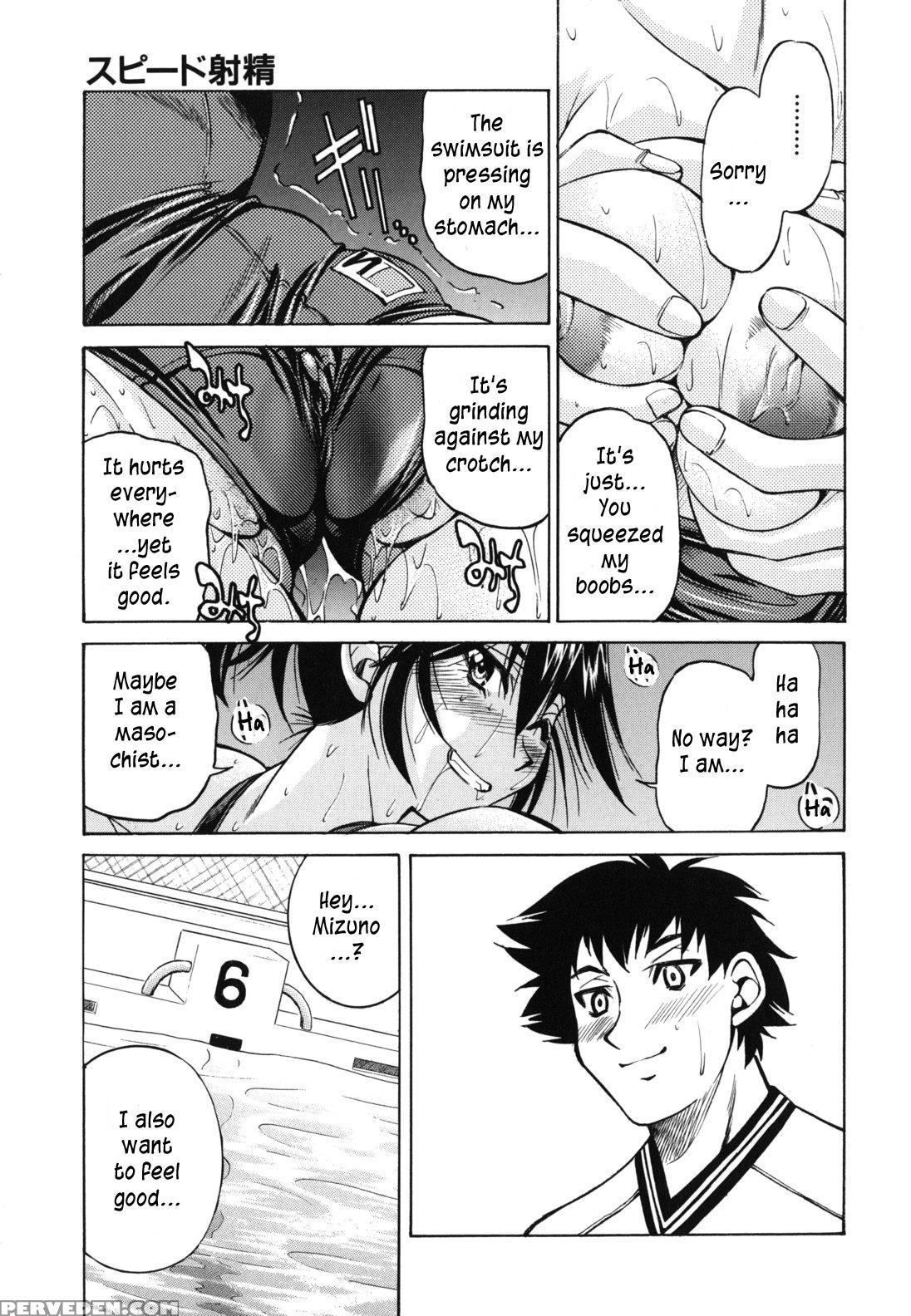 [inoue Yoshihisa] Mazocian [english] [crowkarasu] 1