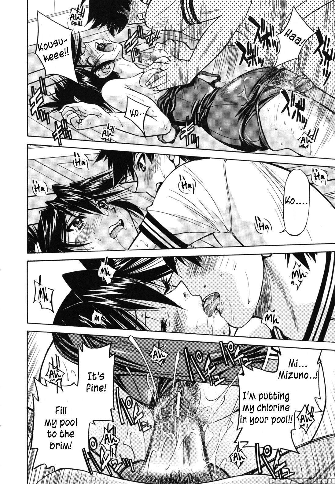 [inoue Yoshihisa] Mazocian [english] [crowkarasu] 1