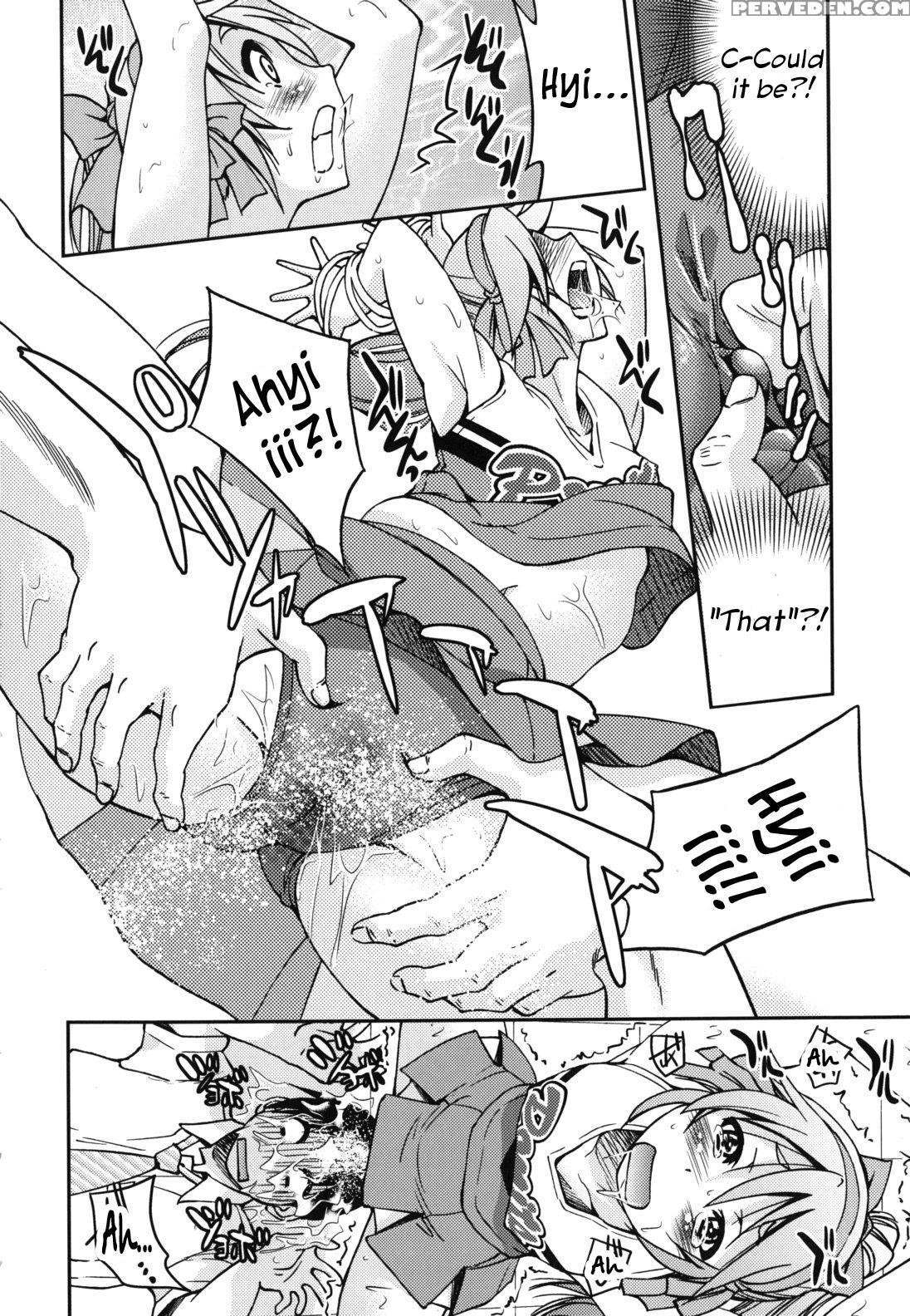 [inoue Yoshihisa] Mazocian [english] [crowkarasu] 1