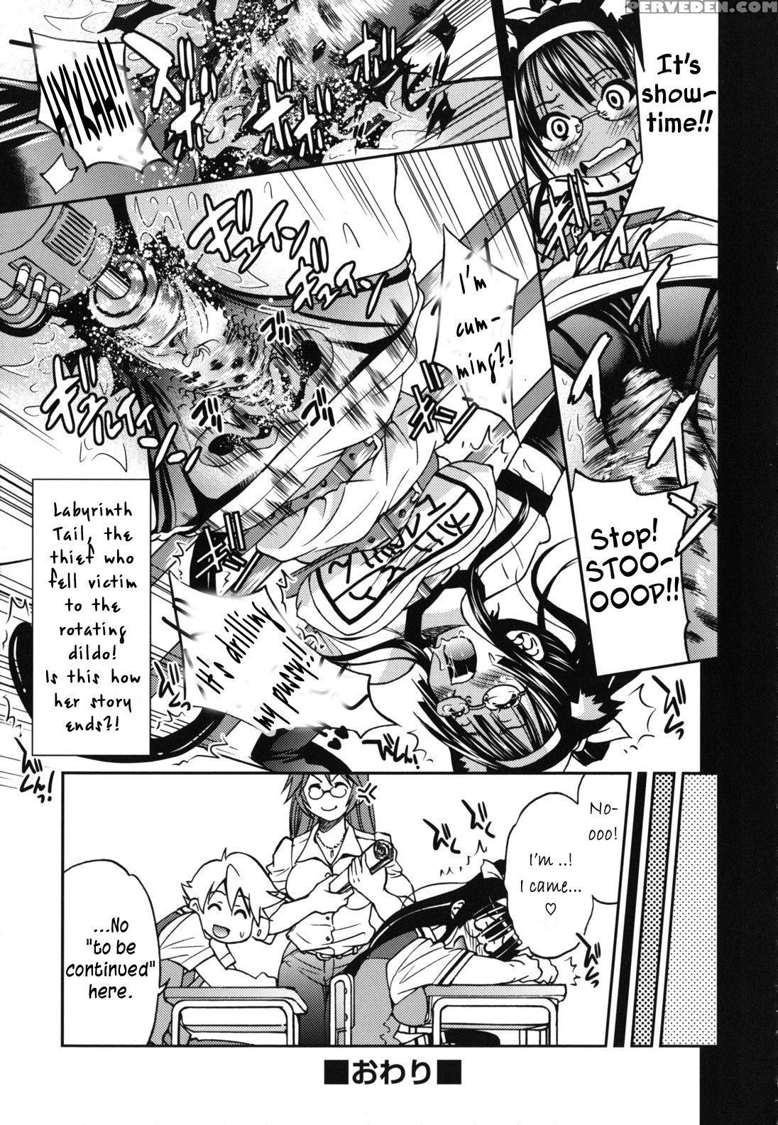 [inoue Yoshihisa] Mazocian [english] [crowkarasu] 1