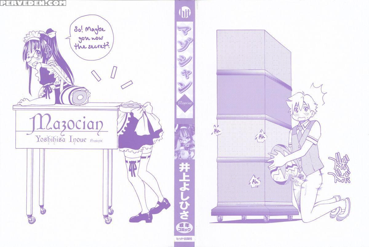 [inoue Yoshihisa] Mazocian [english] [crowkarasu] 1