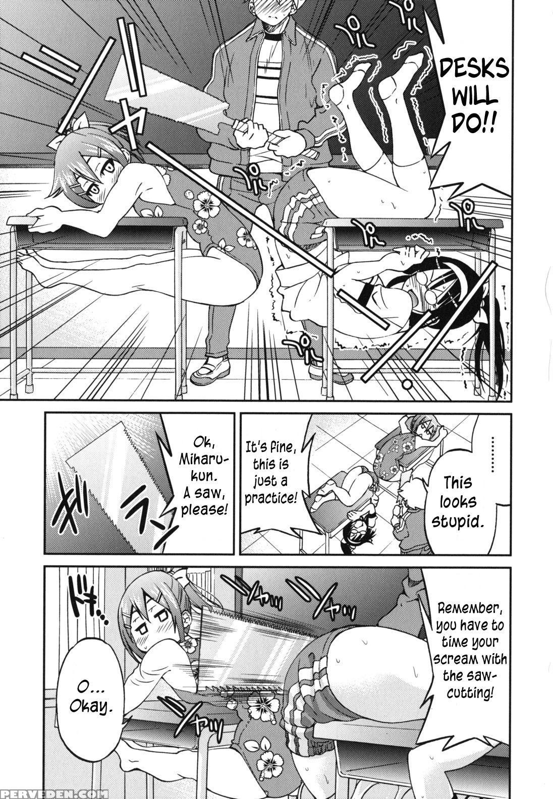 [inoue Yoshihisa] Mazocian [english] [crowkarasu] 1