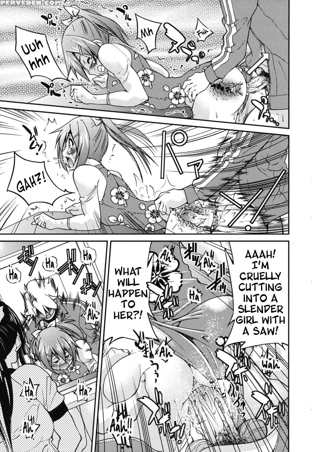 [inoue Yoshihisa] Mazocian [english] [crowkarasu] 1