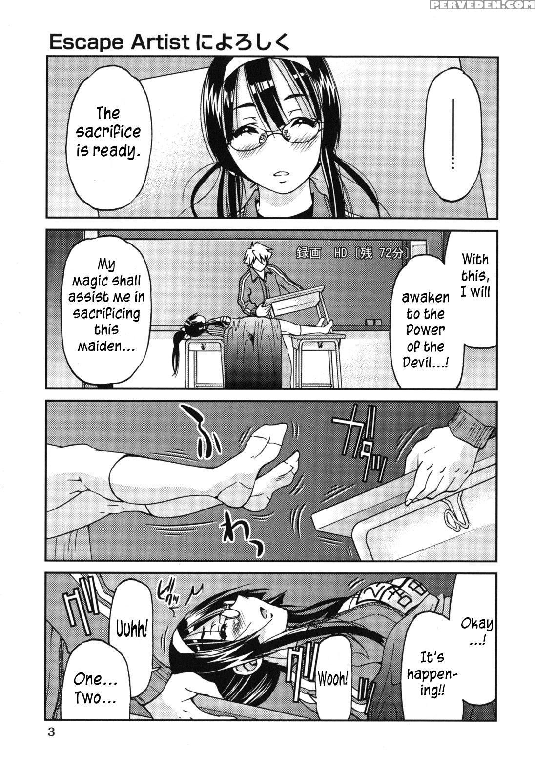 [inoue Yoshihisa] Mazocian [english] [crowkarasu] 1