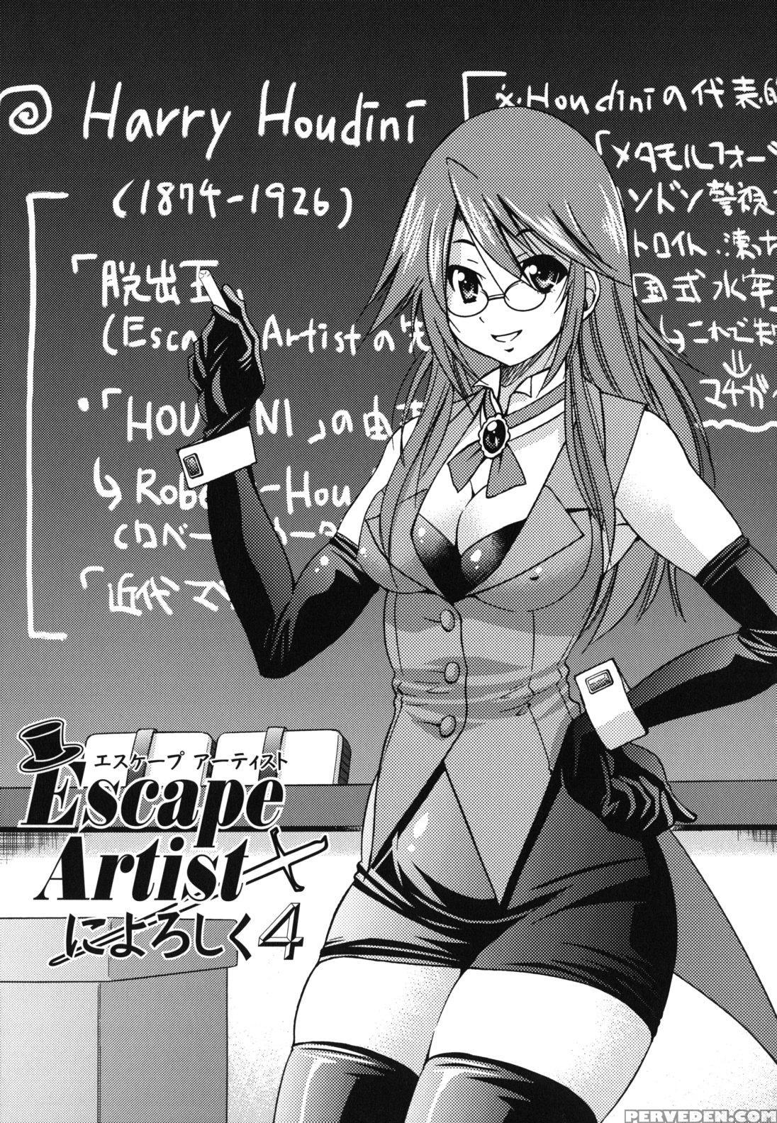 [inoue Yoshihisa] Mazocian [english] [crowkarasu] 1