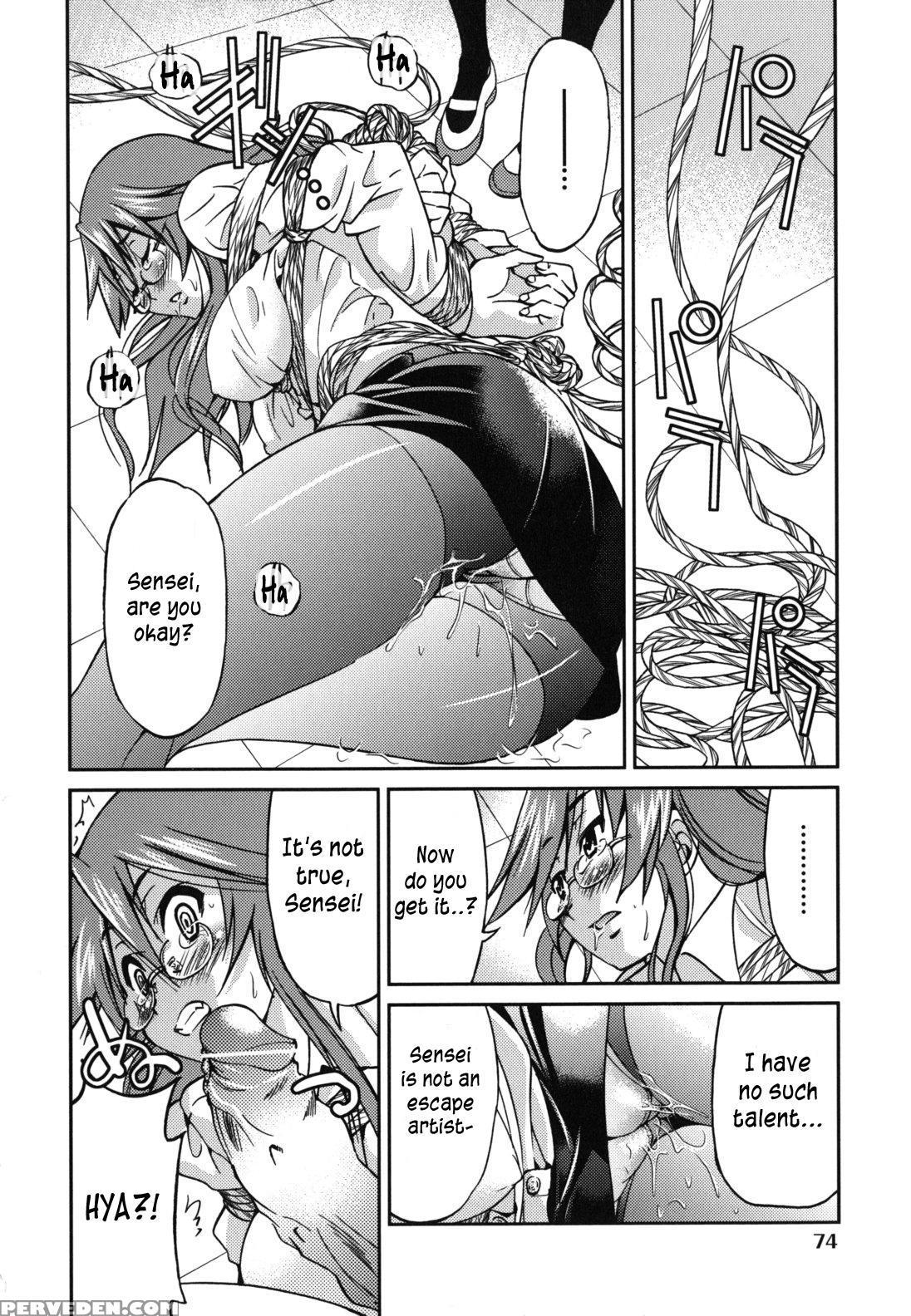 [inoue Yoshihisa] Mazocian [english] [crowkarasu] 1