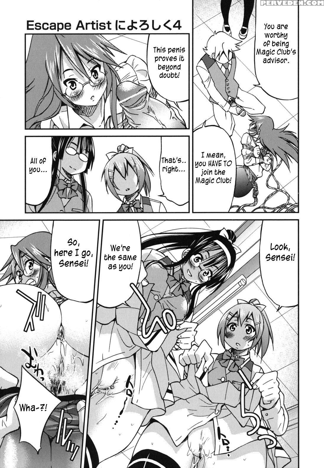 [inoue Yoshihisa] Mazocian [english] [crowkarasu] 1