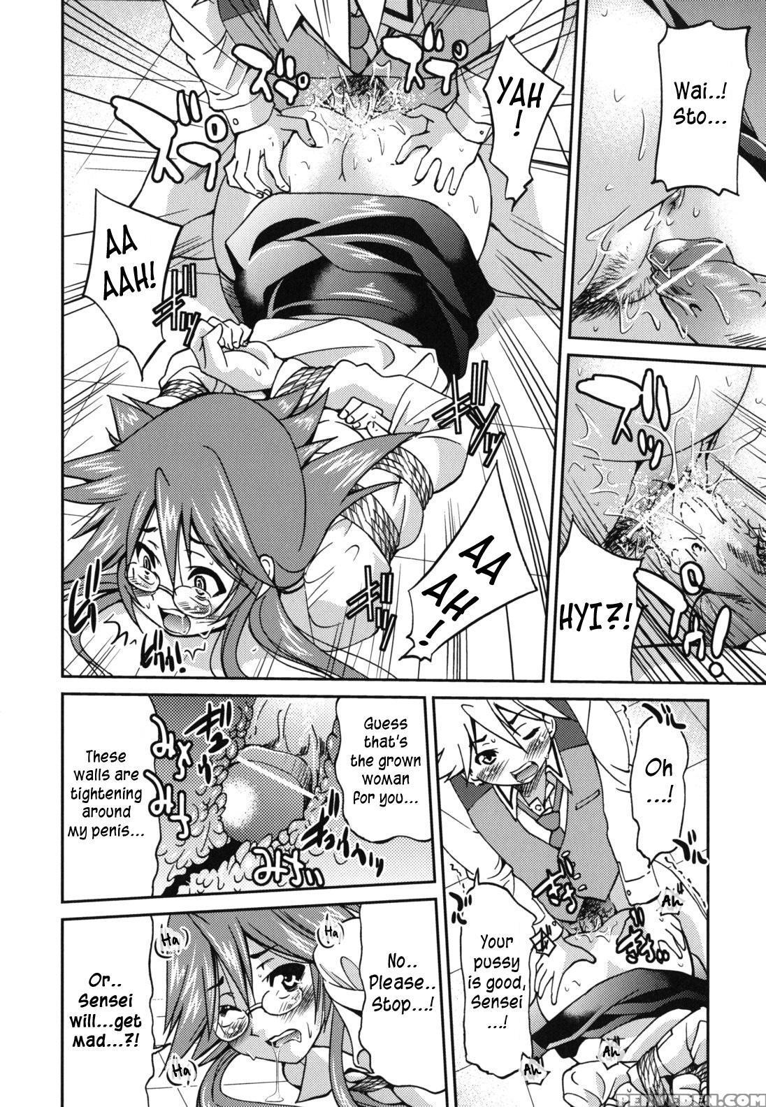 [inoue Yoshihisa] Mazocian [english] [crowkarasu] 1