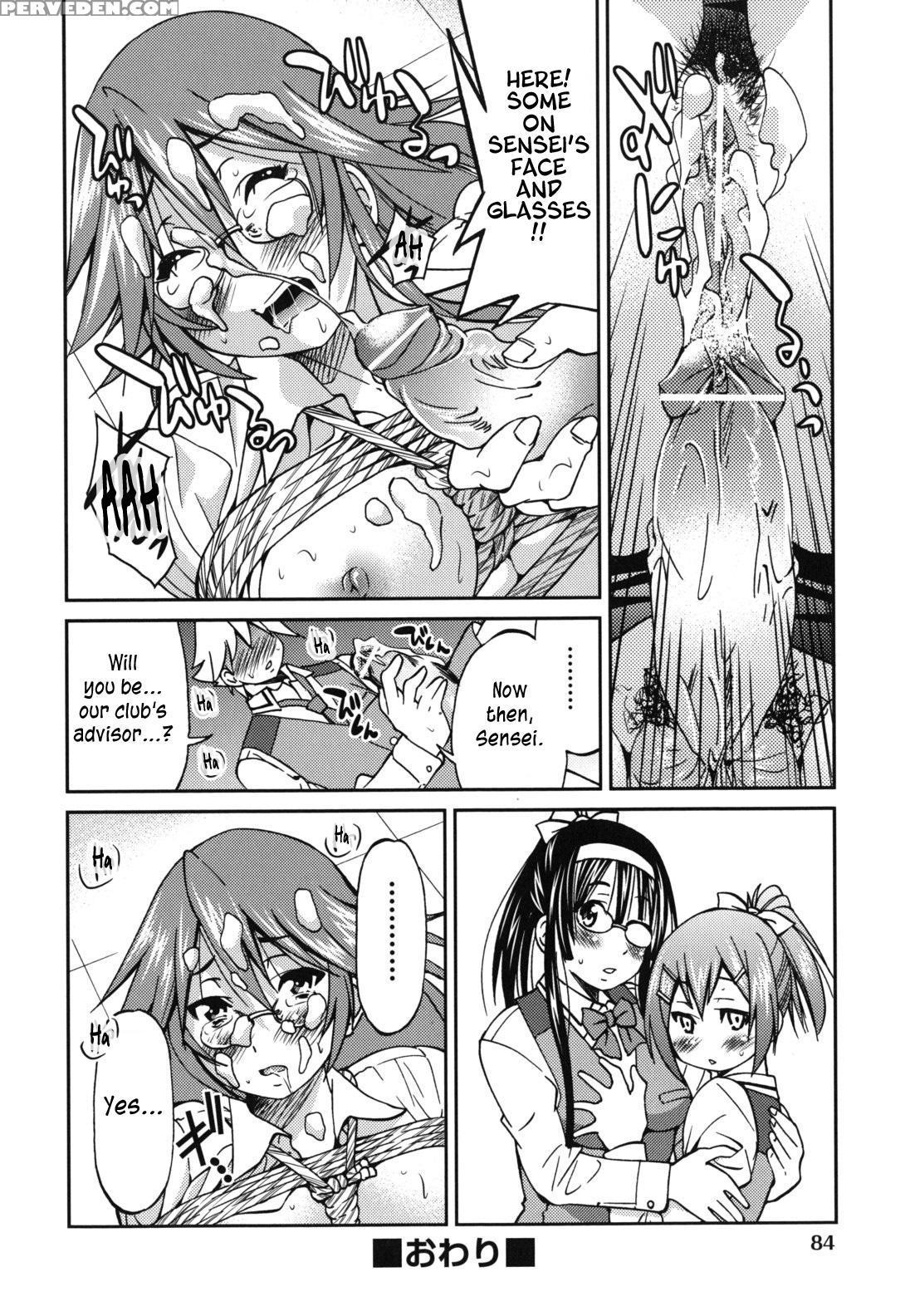 [inoue Yoshihisa] Mazocian [english] [crowkarasu] 1