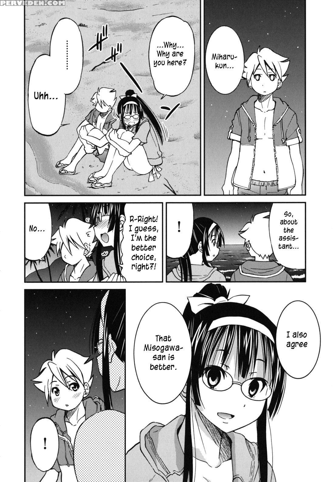 [inoue Yoshihisa] Mazocian [english] [crowkarasu] 1