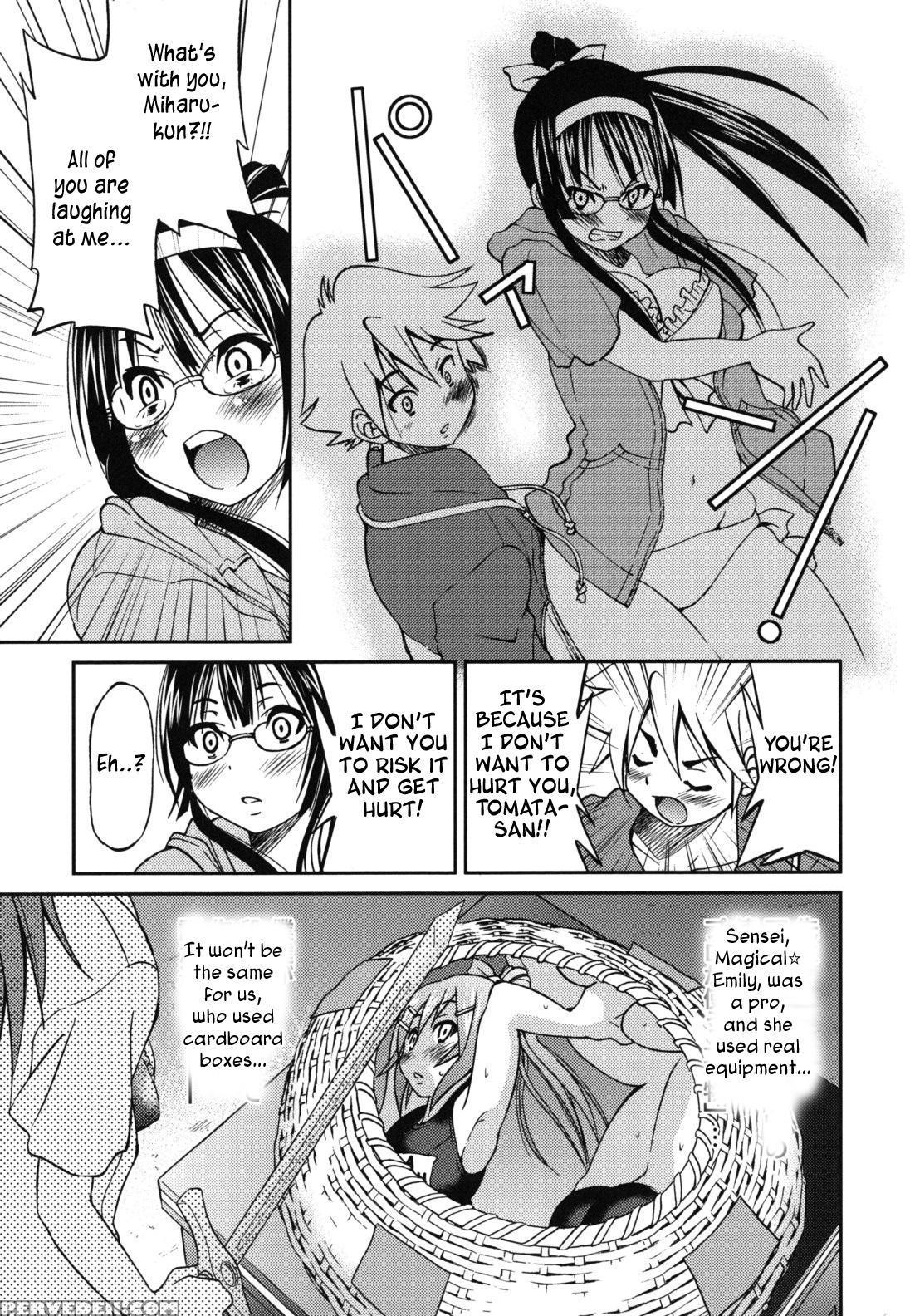 [inoue Yoshihisa] Mazocian [english] [crowkarasu] 1