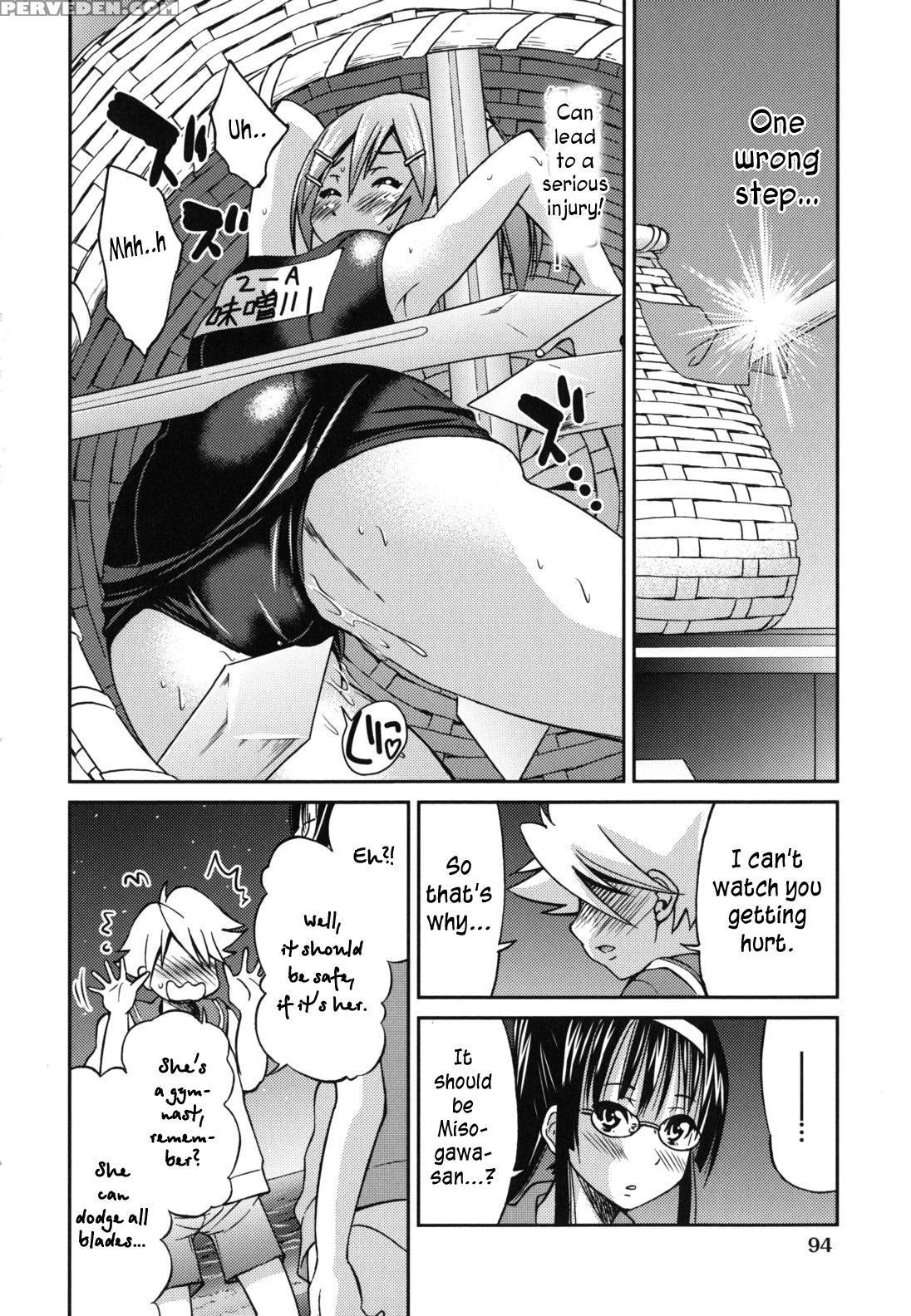 [inoue Yoshihisa] Mazocian [english] [crowkarasu] 1
