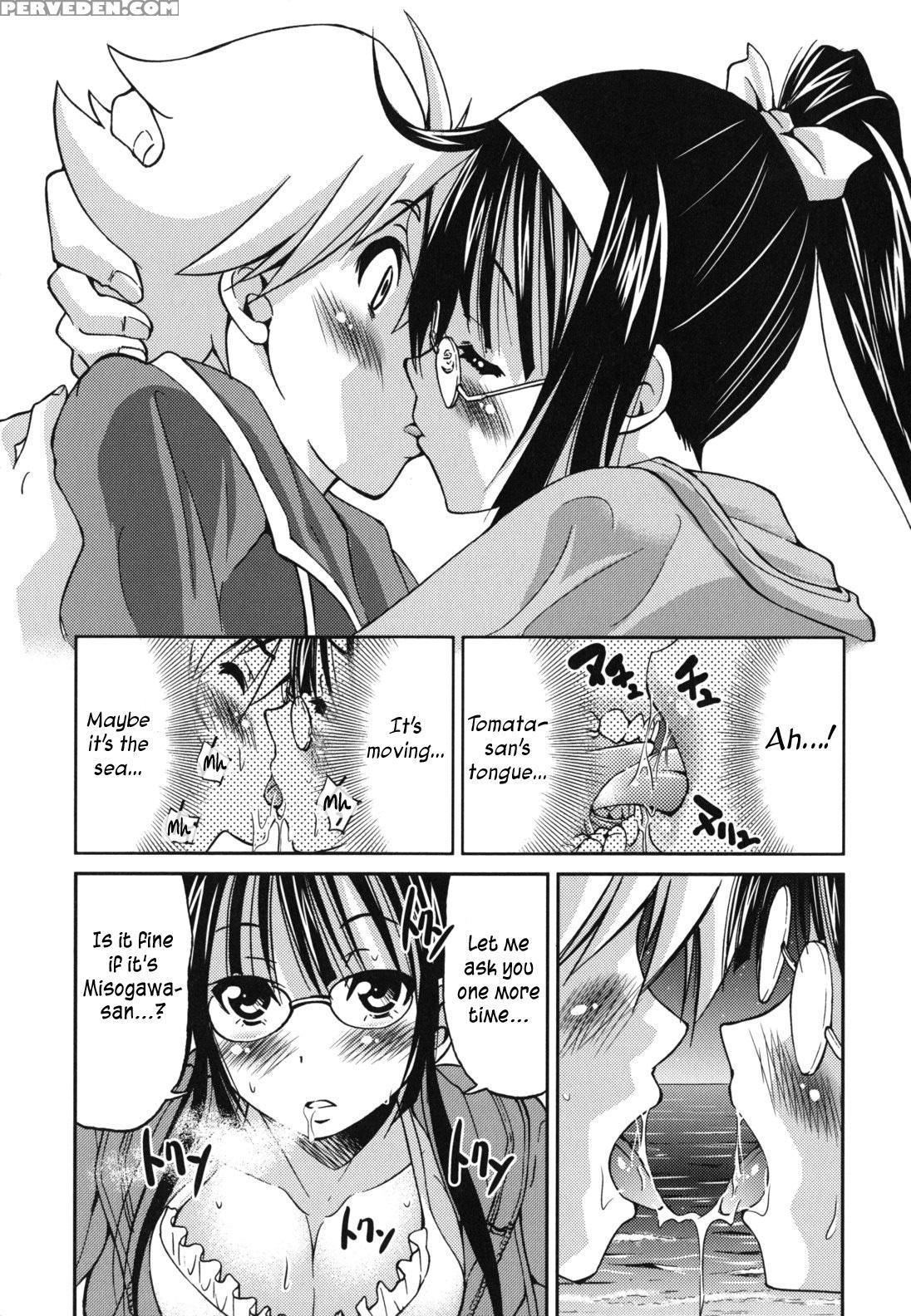 [inoue Yoshihisa] Mazocian [english] [crowkarasu] 1