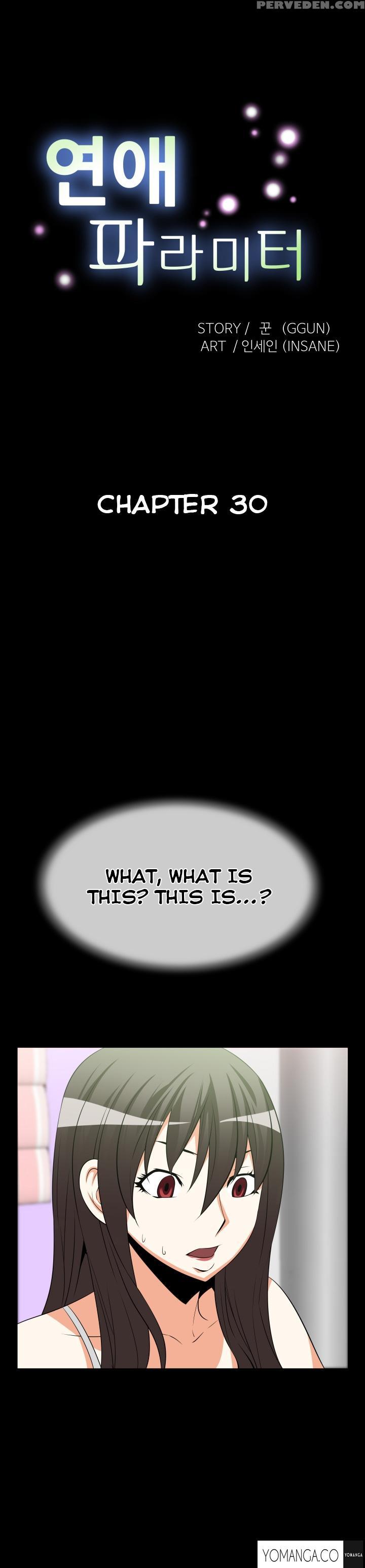 [insane] Love Parameter Ch.1-35 (english) (yomanga) (ongoing) 1