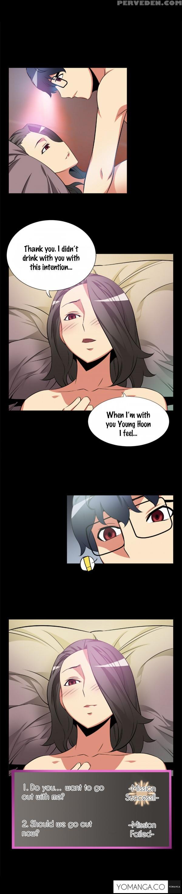 [insane] Love Parameter Ch.1-35 (english) (yomanga) (ongoing) 1