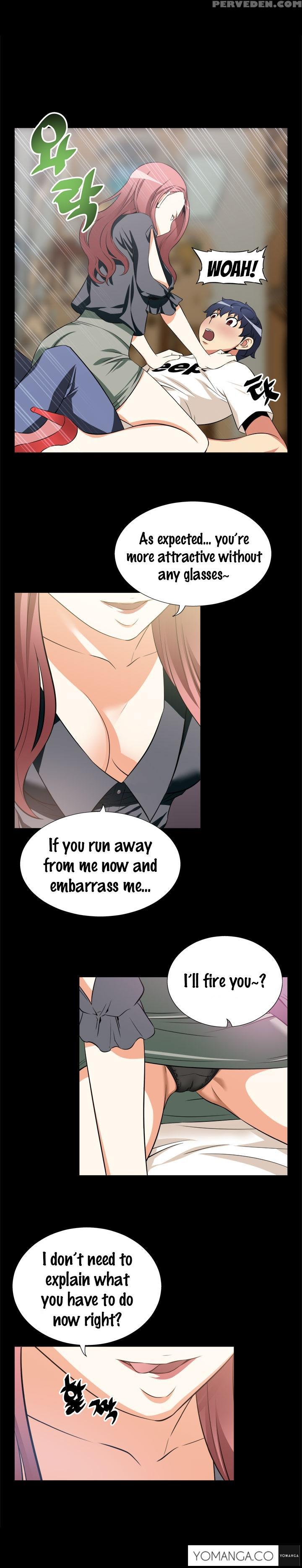 [insane] Love Parameter Ch.1-38 (english) (yomanga) (ongoing) 1