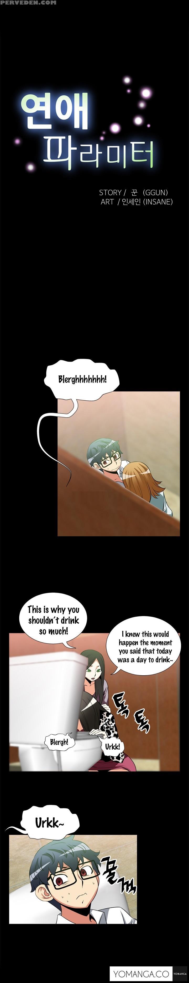 [insane] Love Parameter Ch.1-40 (english) (yomanga) (ongoing) 1