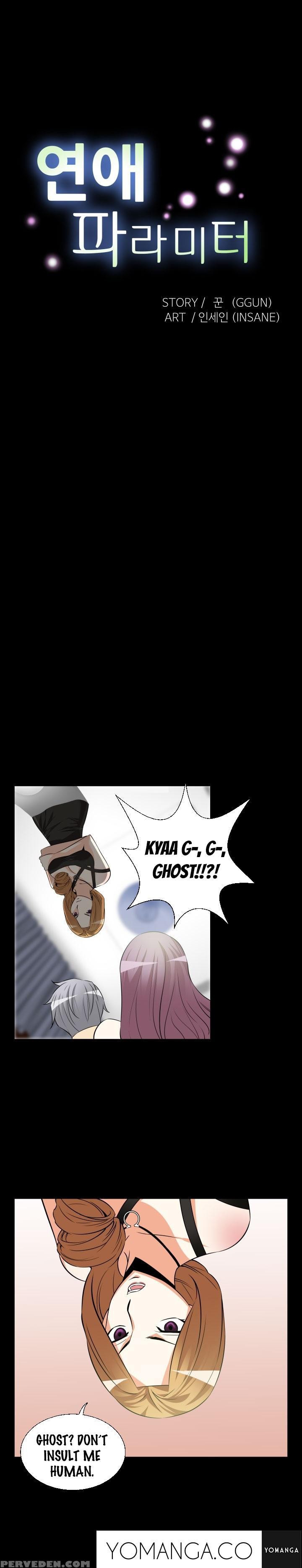 [insane] Love Parameter Ch.1-40 (english) (yomanga) (ongoing) 1