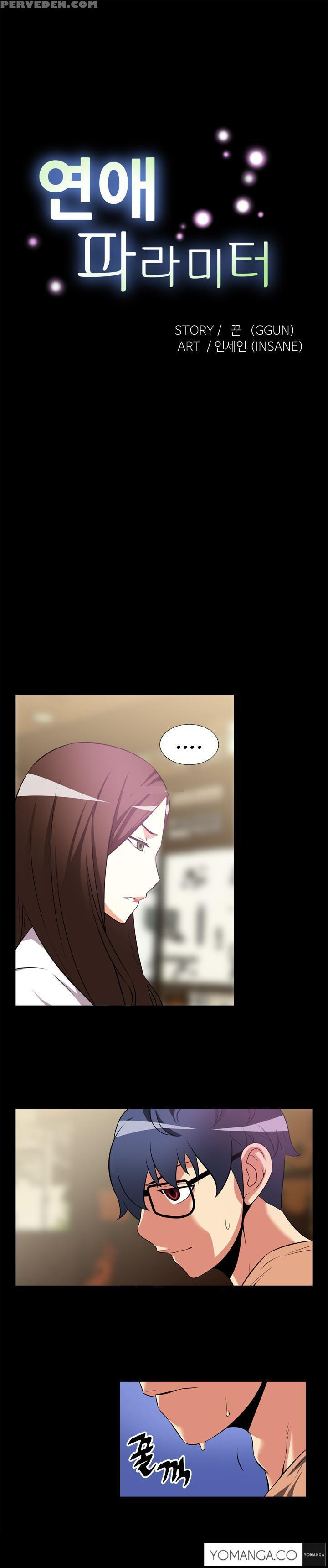 [insane] Love Parameter Ch.1-40 (english) (yomanga) (ongoing) 1