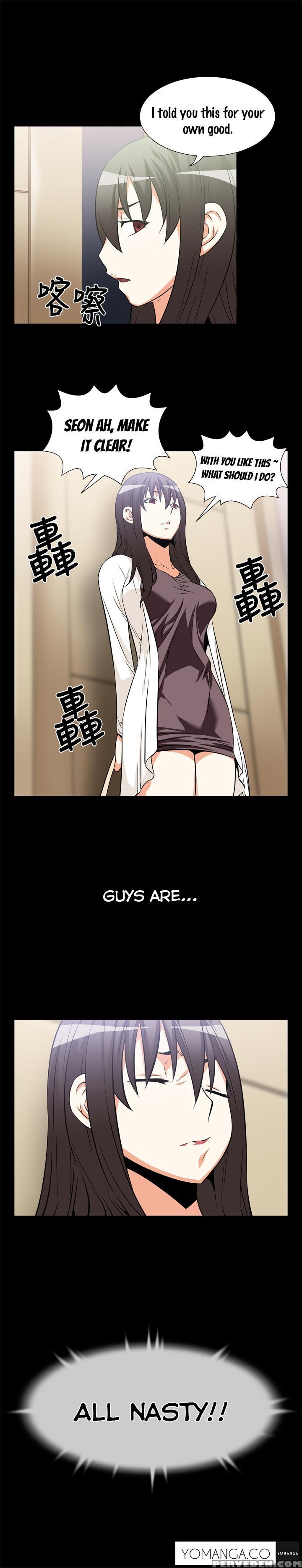 [insane] Love Parameter Ch.1-42 (english) (yomanga) (ongoing) 1