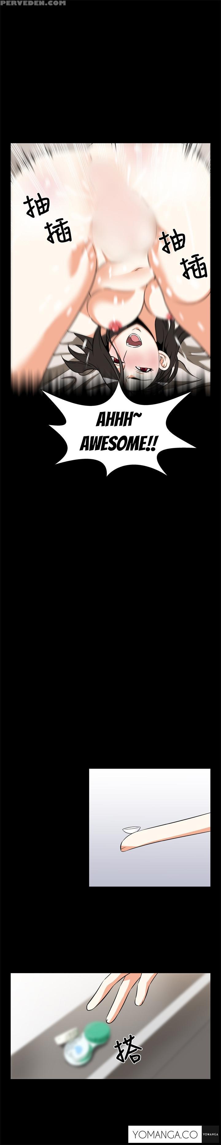 [insane] Love Parameter Ch.1-42 (english) (yomanga) (ongoing) 1