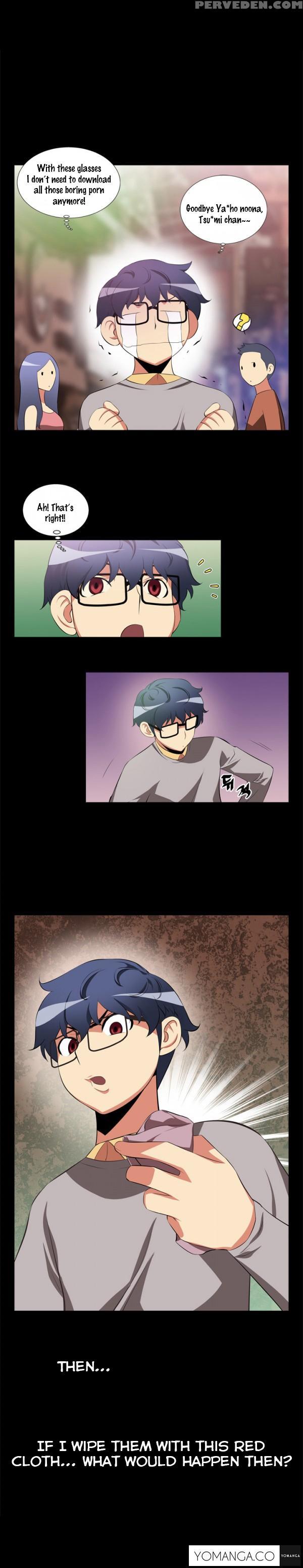 [insane] Love Parameter Ch.1-42 (english) (yomanga) (ongoing) 1