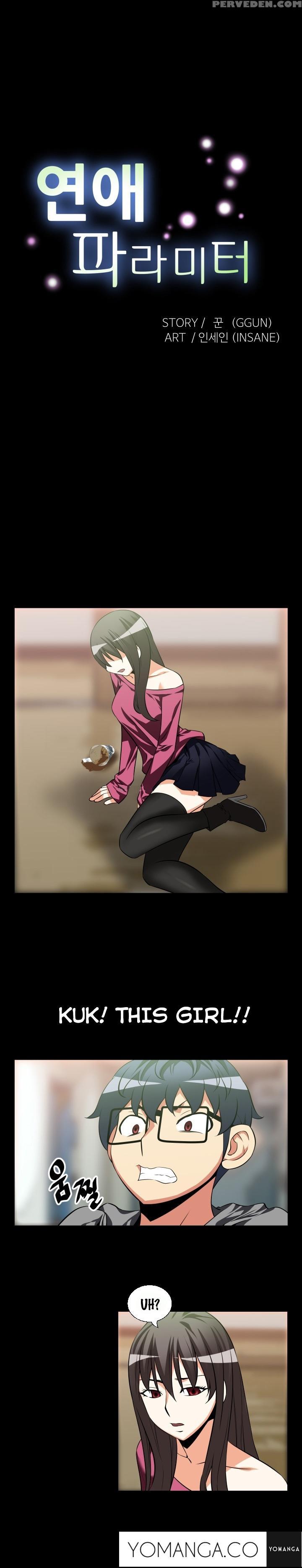 [insane] Love Parameter Ch.1-42 (english) (yomanga) (ongoing) 1