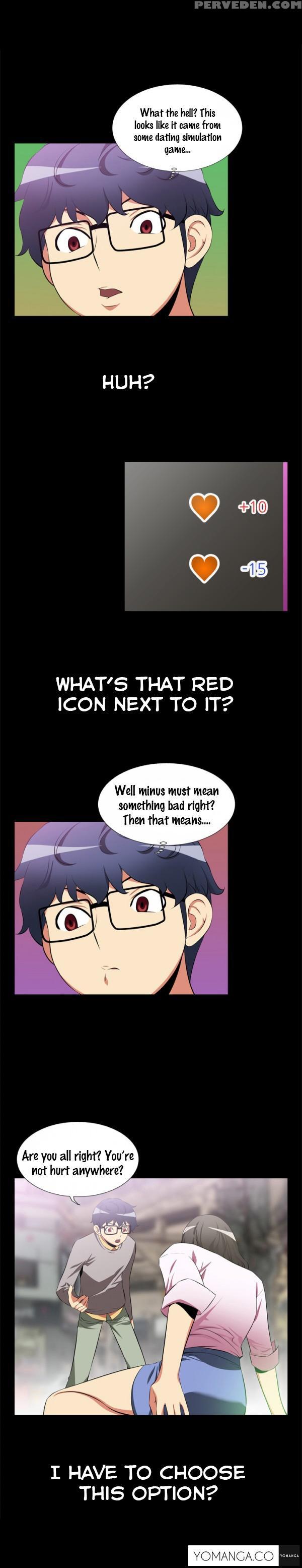 [insane] Love Parameter Ch.1-42 (english) (yomanga) (ongoing) 1