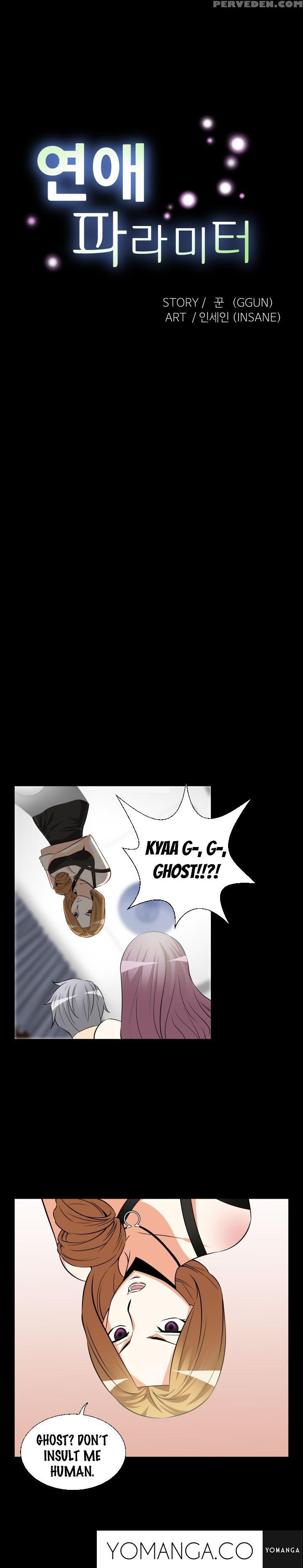 [insane] Love Parameter Ch.1-42 (english) (yomanga) (ongoing) 1