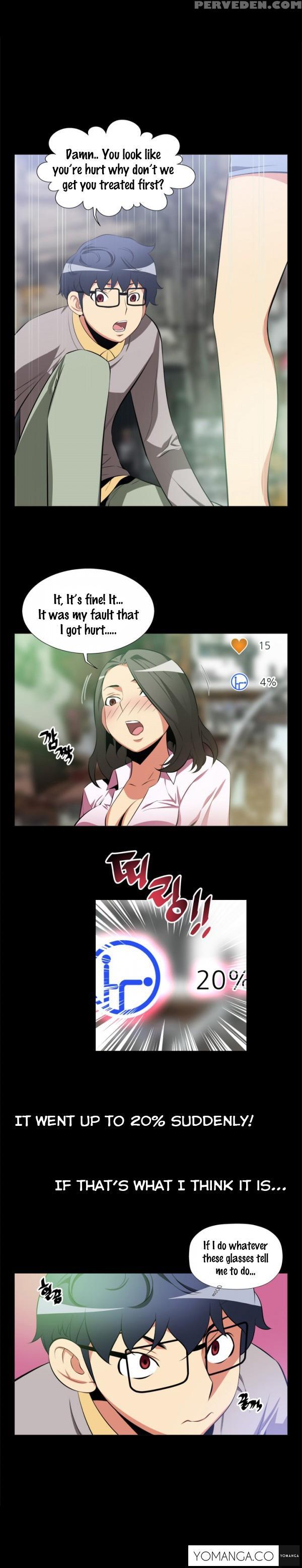 [insane] Love Parameter Ch.1-42 (english) (yomanga) (ongoing) 1