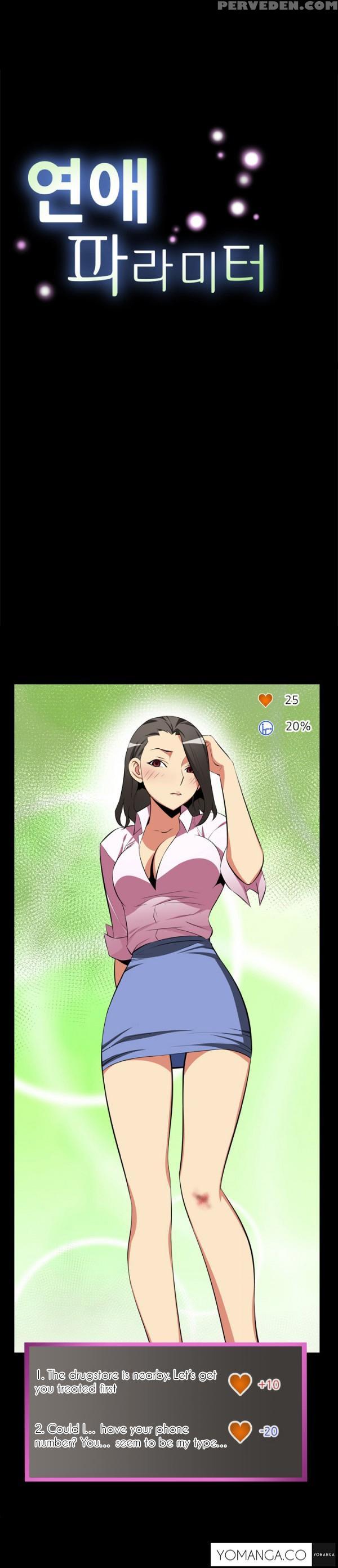 [insane] Love Parameter Ch.1-42 (english) (yomanga) (ongoing) 1