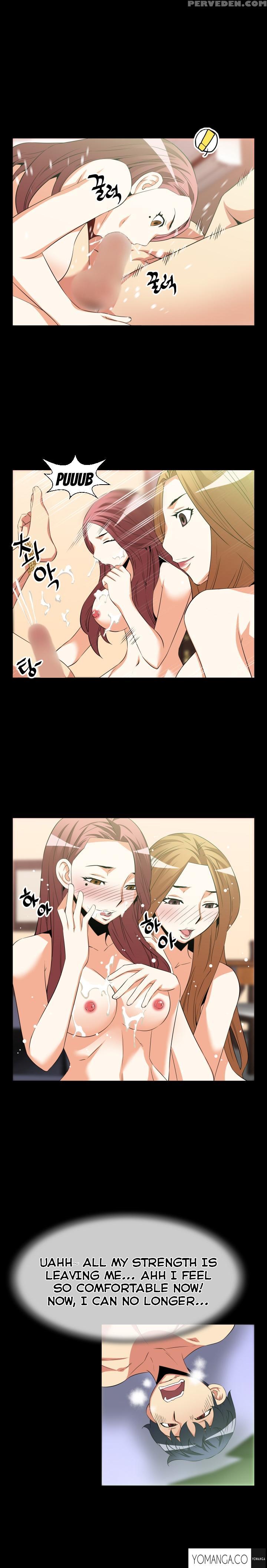 [insane] Love Parameter Ch.1-42 (english) (yomanga) (ongoing) 1
