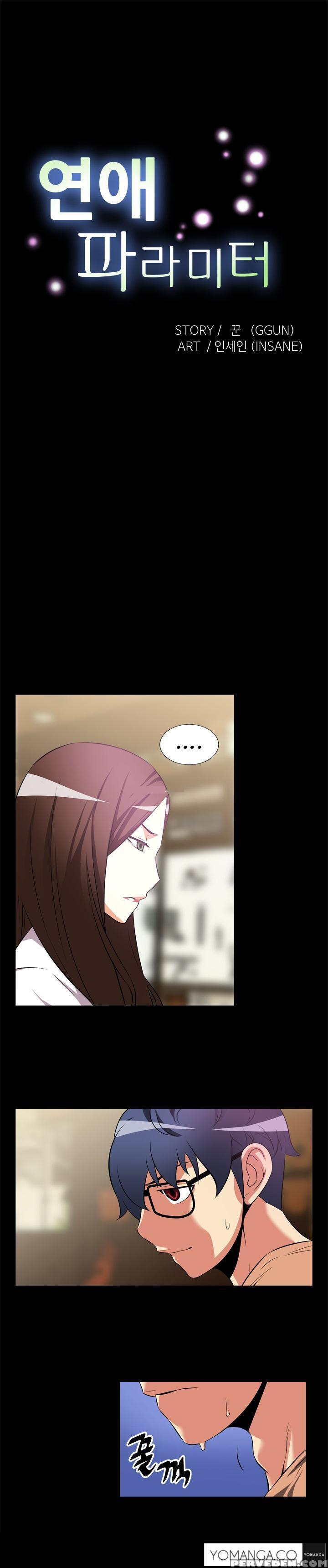[insane] Love Parameter Ch.1-42 (english) (yomanga) (ongoing) 1